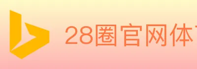 28圈官网体育 logo